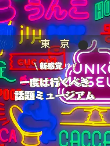 アラサー映え旅✈️ | 頑張る私のご褒美のTikTok投稿