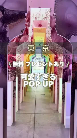 アラサー映え旅✈️ | 頑張る私のご褒美のTikTok投稿