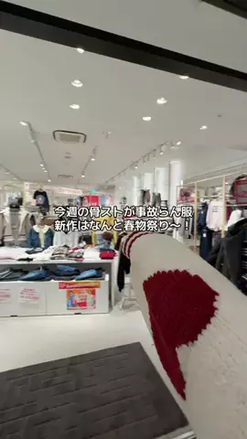 RionaのTikTok投稿