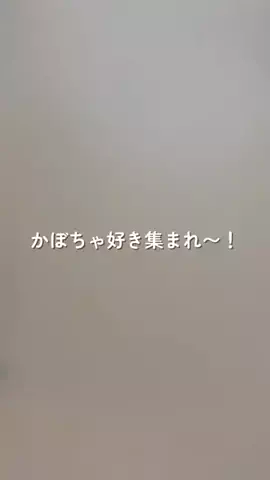 あかね｜3児ママのお買い物部のTikTok投稿