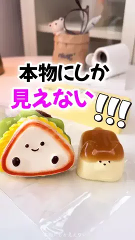 はるチャンネルのTikTok投稿