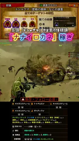 koro.labsのTikTok投稿