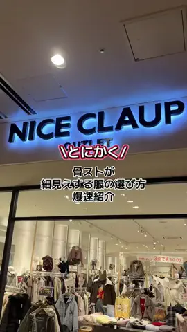 RionaのTikTok投稿