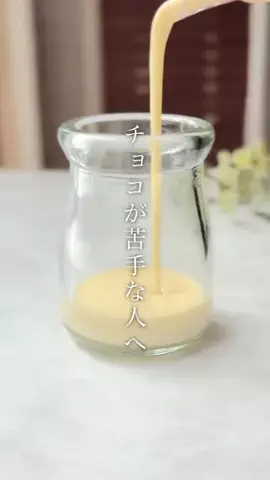 みいのTikTok投稿