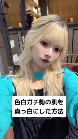 あやちゃんのTikTok投稿