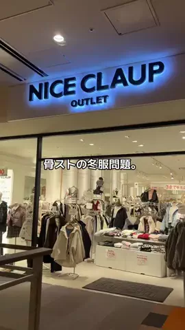 RionaのTikTok投稿