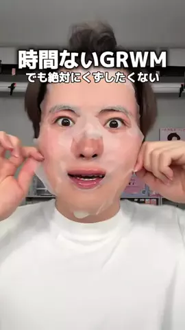 たけたろう⏰TTちゃんのTikTok投稿