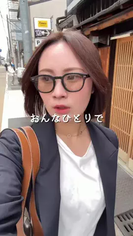 ななりんのTikTok投稿