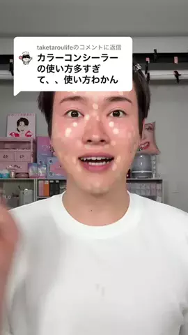 たけたろう⏰TTちゃんのTikTok投稿