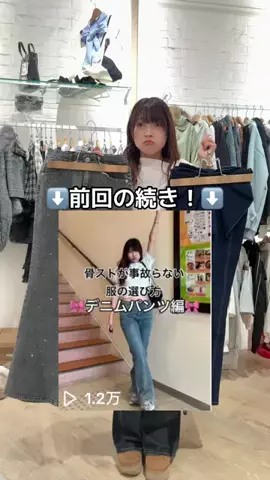 RionaのTikTok投稿