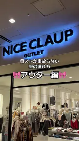 RionaのTikTok投稿