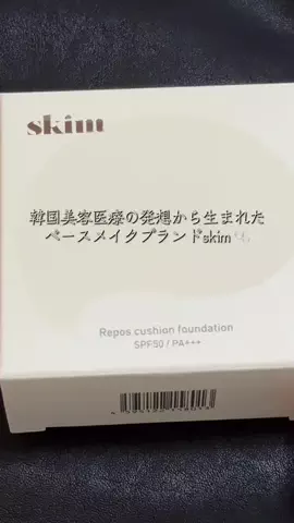 どれみのTikTok投稿