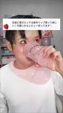 たけたろう⏰TTちゃんのTikTok投稿