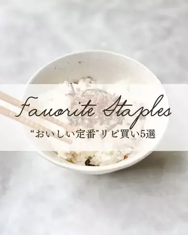 みいのTikTok投稿