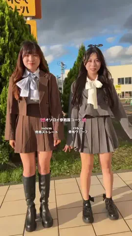 RionaのTikTok投稿