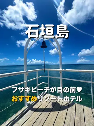 旅行大好き女子🐬🤍のTikTok投稿