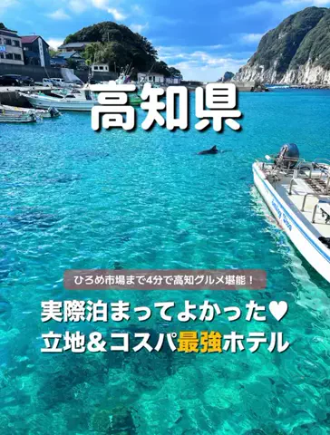 旅行大好き女子🐬🤍のTikTok投稿