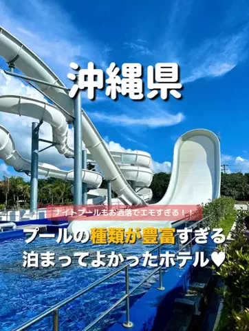 旅行大好き女子🐬🤍のTikTok投稿
