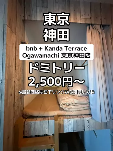 🌺なみひらりさ✈️🗺️｜絶景ホテル×コスパ旅のTikTok投稿