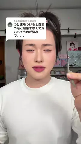 たけたろう⏰TTちゃんのTikTok投稿