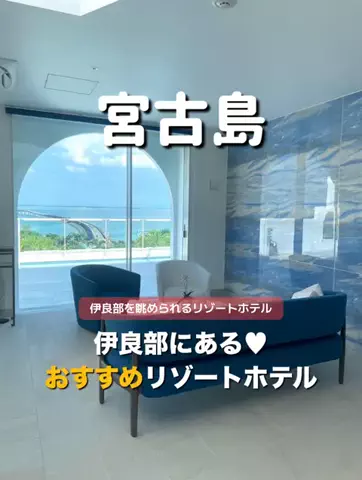 旅行大好き女子🐬🤍のTikTok投稿