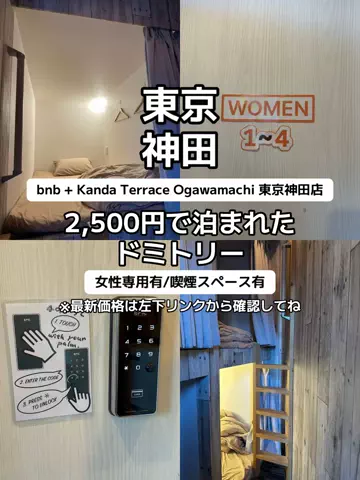 🌺なみひらりさ✈️🗺️｜絶景ホテル×コスパ旅のTikTok投稿