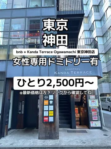 🌺なみひらりさ✈️🗺️｜絶景ホテル×コスパ旅のTikTok投稿