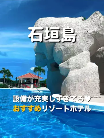 旅行大好き女子🐬🤍のTikTok投稿