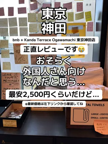 🌺なみひらりさ✈️🗺️｜絶景ホテル×コスパ旅のTikTok投稿