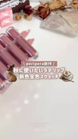 もたのTikTok投稿