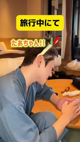 たけたろう⏰TTちゃんのTikTok投稿