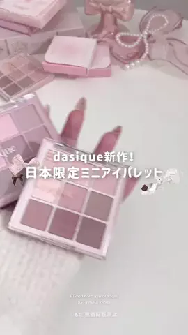 もたのTikTok投稿