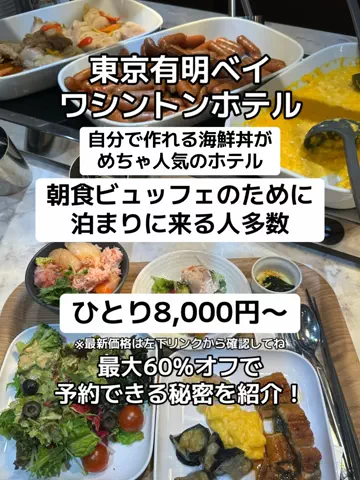 🌺なみひらりさ✈️🗺️｜絶景ホテル×コスパ旅のTikTok投稿