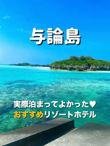 旅行大好き女子🐬🤍のTikTok投稿