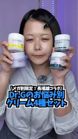 🤍ちなっちゃん💙のTikTok投稿