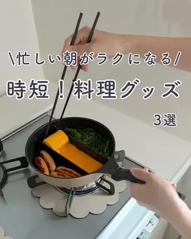 すず🤍掃除 / 収納 暮らしが整うアイデアのTikTok投稿