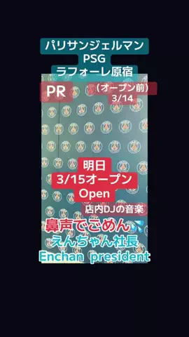 📕えんちゃん社長/Enchan presidentのTikTok投稿