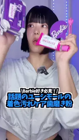 🤍ちなっちゃん💙のTikTok投稿