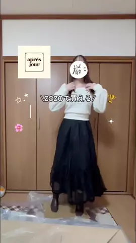 水さん🤍骨ストのTikTok投稿