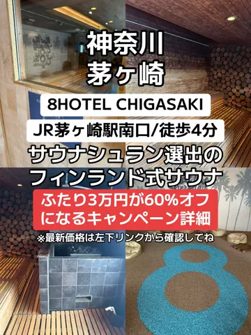 🌺なみひらりさ✈️🗺️｜絶景ホテル×コスパ旅のTikTok投稿