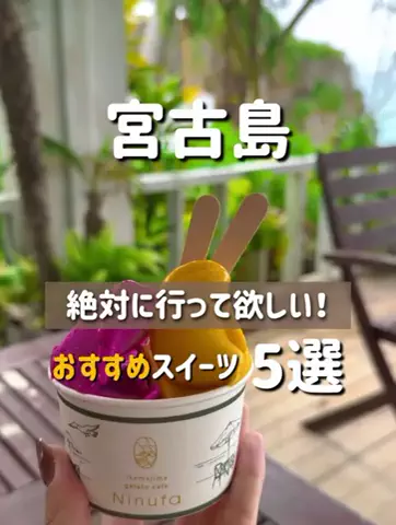 旅行大好き女子🐬🤍のTikTok投稿