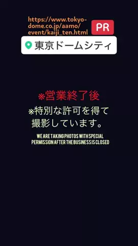 📕えんちゃん社長/Enchan presidentのTikTok投稿