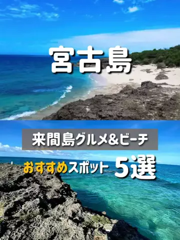 旅行大好き女子🐬🤍のTikTok投稿