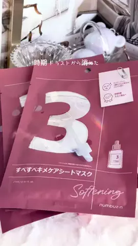 CCcreaterのTikTok投稿
