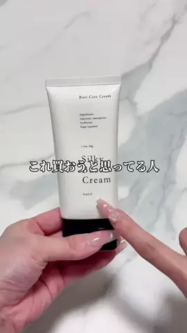 みぃ🎀シルキーバストのTikTok投稿