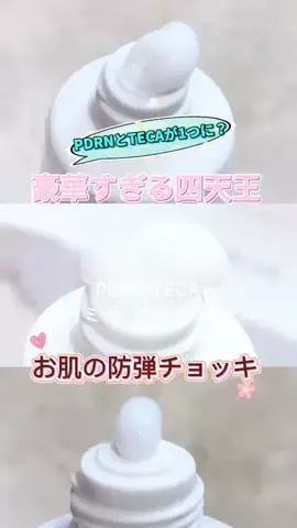CCcreaterのTikTok投稿