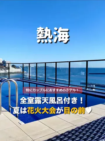 旅行大好き女子🐬🤍のTikTok投稿