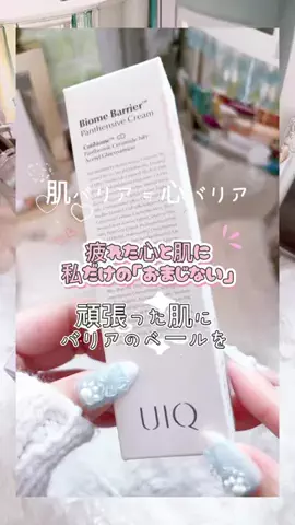 CCcreaterのTikTok投稿