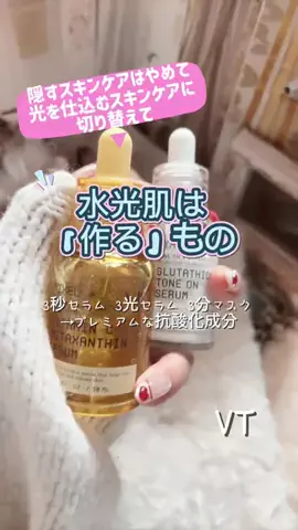 CCcreaterのTikTok投稿