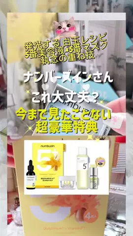 CCcreaterのTikTok投稿